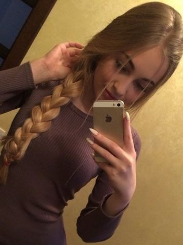 Зоя